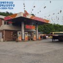 청양주유소 이미지