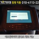 함평현대기아부품 이미지