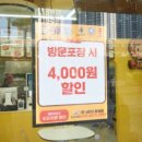 몽스피자 이미지