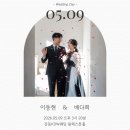 달리살롱 | 살롱드레터 모바일청첩장 셀프 제작 후기 (가격/하트QR/게스트스냅/기능)