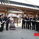 가야금산조기념관 이미지