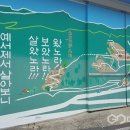 상2리 이미지