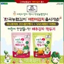 한입애(愛) 이데일리