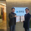 밸류업인베스트먼트 플래텀