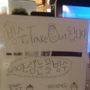 화통삼문산점 | 문산 당동리 카페 아이드림 솔직후기!(i DREAM)