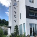 신창역 네이버블로그