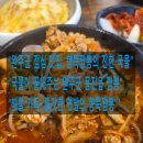 향뚝짬뽕 | 완주군 용진읍 향뚝짬뽕