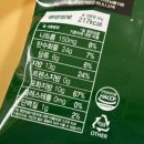 밥앤스낵 | 🍌 세상에 없던 바나나 스낵, 바나밥 시즈닝 바나나칩 3가지 맛 후기!