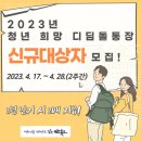270-2023 이미지