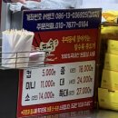 피자(PIZZA)1991 월성점 | 내돈내산 | 알럽탕슉 트럭 후기