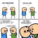 핫도그킹 - 안양시 동안구 관악대로 424 | 핫도그킹