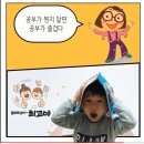 대만에 이어 베트남, 중국에 수출되는 책, 어린이인문교양서 이미지