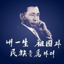 그리운 지도자 이미지