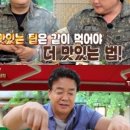 가채리갈비 네이버블로그
