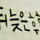 (주)에이엠컨설팅 네이버블로그