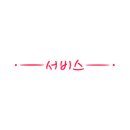 아토커피안양동안구점 네이버블로그