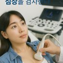 마성호내과의원 이미지