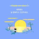 12기 머슴 인사말 올립니다. 이미지