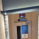 다산목욕탕