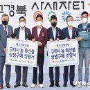 대구경북상생장터 이미지