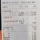 블러썸103커피 | 폴바셋 봄 신상 커피 체리블라썸 아이스크림 라떼 KT 달달혜택 추천