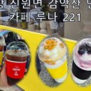 신원면사무소 이미지