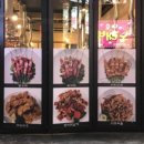 신향양다리구이 이미지