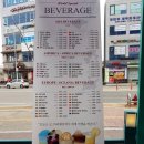 [평택맛집] 전 세계 음료와 디저트를 맛볼 수 있는 마리웨일237