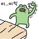 싱싱와글와글 이미지