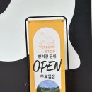 출출한강아지 이미지