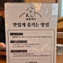 중앙프라자앞 | 안산 중앙동 돈까스 맛집 솜솜카츠 안산중앙점 내돈내산 솔직후기