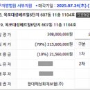 경서세탁소 이미지