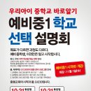 중동1230-1 이미지