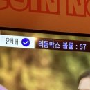신세계노래연습장 이미지