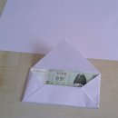 풀없이 종이로 편지봉투 만드는 방법 이미지