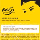 정동국시