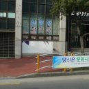 신흥당한의원 네이버블로그