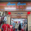 빈빈 | 호이안 아오자이 대여는 빈빈 Bean Bean 가격 위치 이용후기