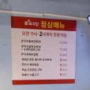 한우홀릭정육점