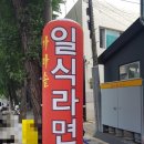 텐카이치멘 이미지