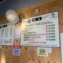 저팔계 쪽갈비 이미지