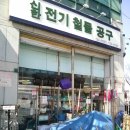 신한철물 이미지