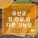 (주)카인즈바이오틱스 이미지