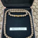 영양칠보석의료기 이미지