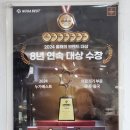 강남의료기 이미지