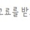 수원한박사논술학원
