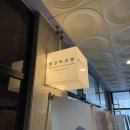 빨강머리앤미용실 이미지