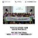 안심먹거리협동조합