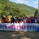 대신동경로당 이미지