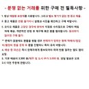 브라운 7000 남성용 면도기 헤드 포일 이미지